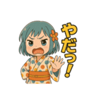 花影（個別スタンプ：14）
