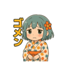 花影（個別スタンプ：15）