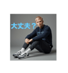 ラリーとセルゲイ あの空はまじスカイ編（個別スタンプ：18）