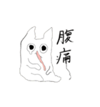 にょむ族（個別スタンプ：6）