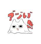 にょむ族（個別スタンプ：7）
