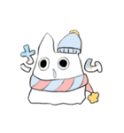 にょむ族（個別スタンプ：8）