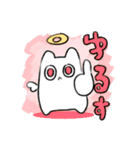 にょむ族（個別スタンプ：10）