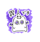 にょむ族（個別スタンプ：11）