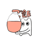 にょむ族（個別スタンプ：12）