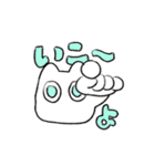 にょむ族（個別スタンプ：13）