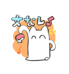 にょむ族（個別スタンプ：17）