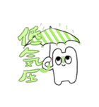 にょむ族（個別スタンプ：25）