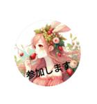 【敬語】うさ耳女子(春)（個別スタンプ：2）