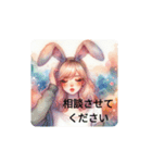【敬語】うさ耳女子(春)（個別スタンプ：13）