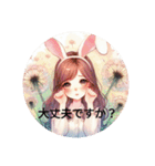 【敬語】うさ耳女子(春)（個別スタンプ：16）