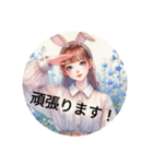 【敬語】うさ耳女子(春)（個別スタンプ：17）