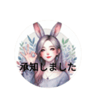 【敬語】うさ耳女子(春)（個別スタンプ：21）