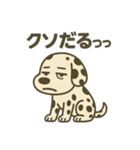 だっる〜メシアンのざれごと（個別スタンプ：1）