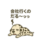 だっる〜メシアンのざれごと（個別スタンプ：3）