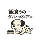 だっる〜メシアンのざれごと（個別スタンプ：8）
