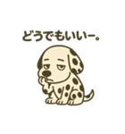 だっる〜メシアンのざれごと（個別スタンプ：16）
