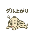 だっる〜メシアンのざれごと（個別スタンプ：21）