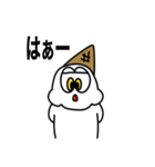 ジョンズ スタンプ 第2弾（個別スタンプ：2）