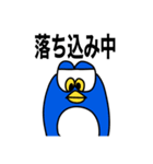 ジョンズ スタンプ 第2弾（個別スタンプ：5）