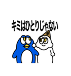 ジョンズ スタンプ 第2弾（個別スタンプ：6）