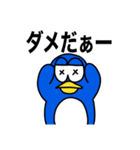 ジョンズ スタンプ 第2弾（個別スタンプ：7）