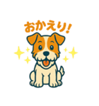 ワイヤーフォックステリアの感情だだもれ（個別スタンプ：15）