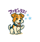 ワイヤーフォックステリアの感情だだもれ（個別スタンプ：28）