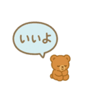 不登校の子たちへ（個別スタンプ：1）