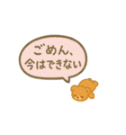 不登校の子たちへ（個別スタンプ：2）