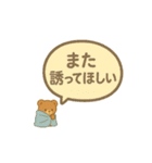 不登校の子たちへ（個別スタンプ：3）