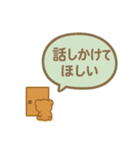 不登校の子たちへ（個別スタンプ：4）