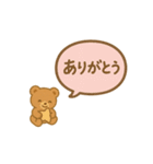 不登校の子たちへ（個別スタンプ：5）