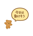 不登校の子たちへ（個別スタンプ：7）