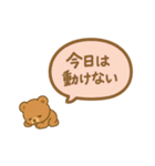 不登校の子たちへ（個別スタンプ：8）