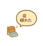不登校の子たちへ（個別スタンプ：9）