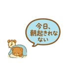 不登校の子たちへ（個別スタンプ：12）
