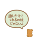 不登校の子たちへ（個別スタンプ：13）