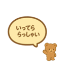不登校の子たちへ（個別スタンプ：15）