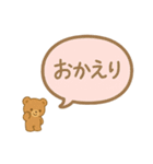 不登校の子たちへ（個別スタンプ：16）