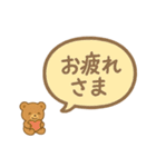 不登校の子たちへ（個別スタンプ：17）