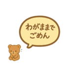 不登校の子たちへ（個別スタンプ：19）