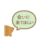 不登校の子たちへ（個別スタンプ：20）