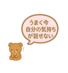 不登校の子たちへ（個別スタンプ：21）