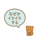 不登校の子たちへ（個別スタンプ：22）