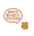 不登校の子たちへ（個別スタンプ：23）