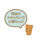 不登校の子たちへ（個別スタンプ：24）
