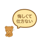 不登校の子たちへ（個別スタンプ：25）
