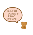 不登校の子たちへ（個別スタンプ：26）