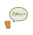 不登校の子たちへ（個別スタンプ：27）